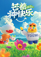 哈哈！請(qǐng)上車