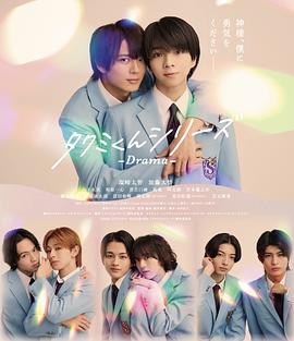 春風物語劇版
